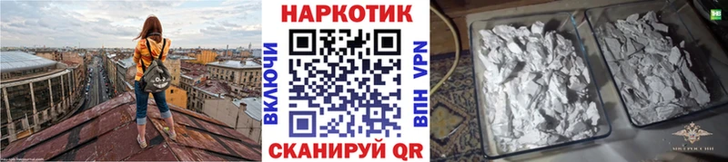 Купить Саяногорск OMG ССЫЛКА  Alpha-PVP  Cocaine  Меф мяу мяу  Конопля  Гашиш 