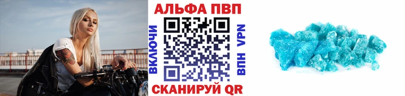 продажа наркотиков  Саяногорск  А ПВП СК 