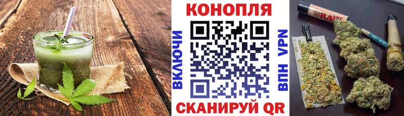 KRAKEN ссылки  Саяногорск  Canna-Cookies марихуана 