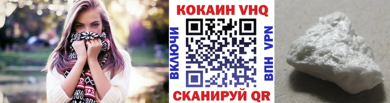 магазин продажи наркотиков  Саяногорск  OMG   Кокаин Columbia 