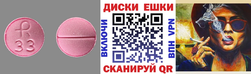 закладки  Саяногорск  Экстази таблы 