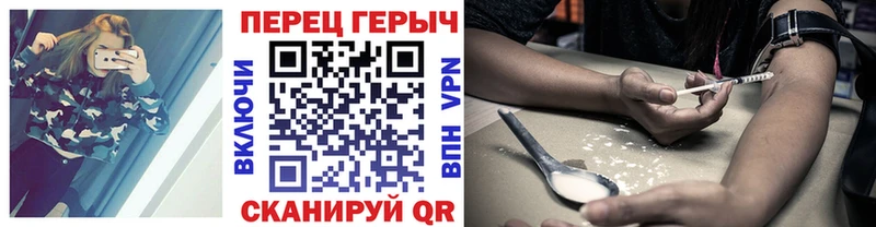 Героин гречка  мега ссылки  Саяногорск 