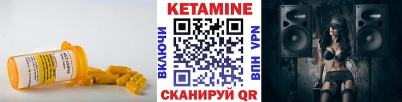 ОМГ ОМГ зеркало  Саяногорск  КЕТАМИН VHQ 