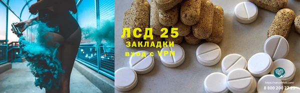 кокаин колумбия Богородицк