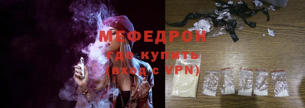 гашиш Богородск