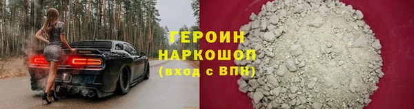 гашиш Богородск