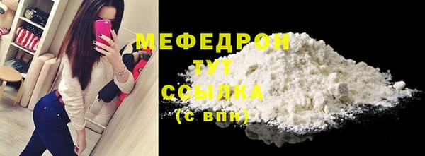 кокаин колумбия Богородицк
