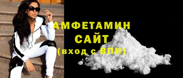 гашиш Богородск