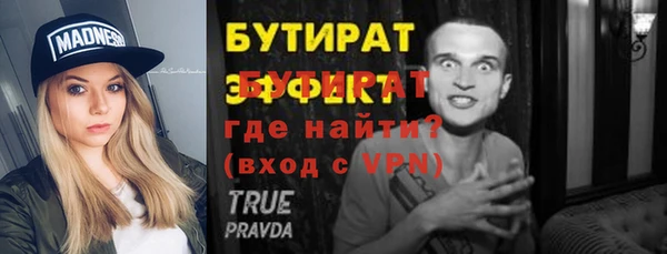 кокаин Белокуриха
