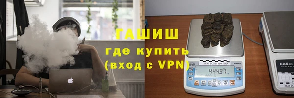 гашиш Богородск