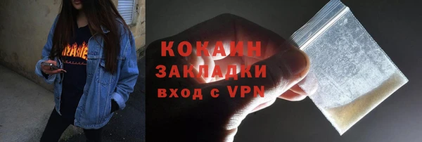 кокаин колумбия Богородицк