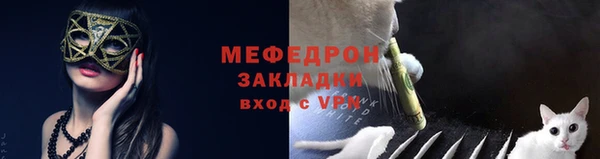 гашиш Богородск