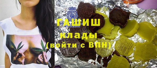 кокаин колумбия Богородицк