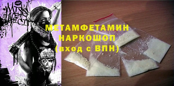 кокаин колумбия Богородицк