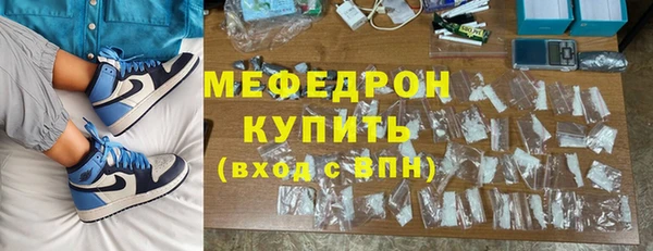 гашиш Богородск