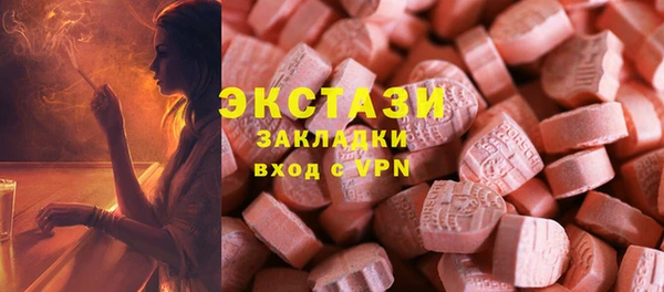 гашиш Богородск