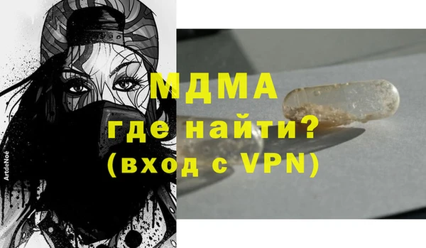 гашиш Богородск