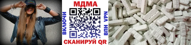 MDMA кристаллы Саяногорск