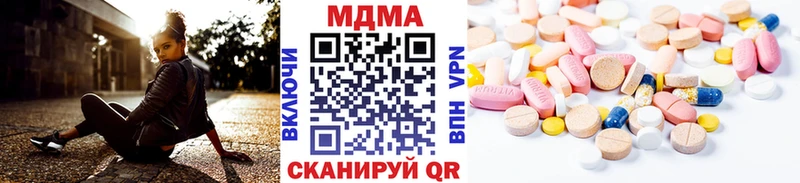 МДМА VHQ  дарнет шоп  Саяногорск 
