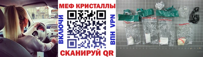 что такое наркотик  Саяногорск  МЯУ-МЯУ mephedrone 