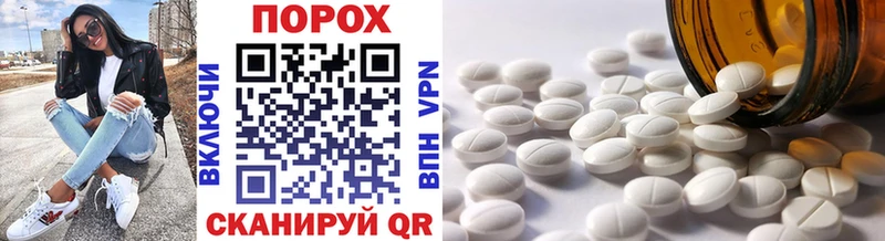 Первитин винт  Саяногорск 