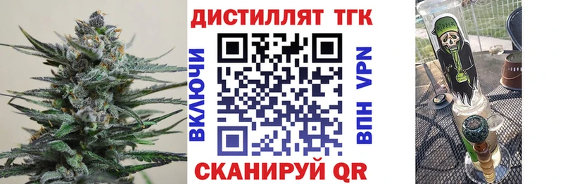 ТГК Wax  Саяногорск 