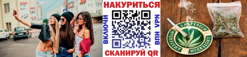 Бошки Шишки SATIVA & INDICA  Саяногорск 